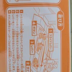 トミカ　ギミック整備ボックスの画像