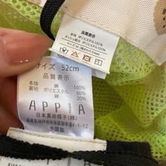 ハット♦︎ふたつセットの画像