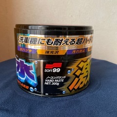 激防水ワックス　
の画像