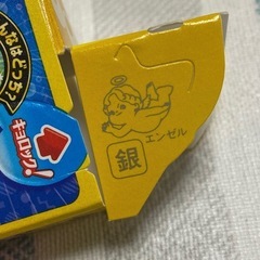 森永乳業 銀のエンゼル 超激レア 非売品 モニュメント 非売品 森永チョコボール 金と銀のエンゼルマーク 地球缶 - メルカリ