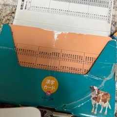 公文　　カード　まとめ売り
の画像