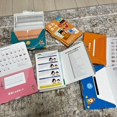 公文　　カード　まとめ売り
の画像