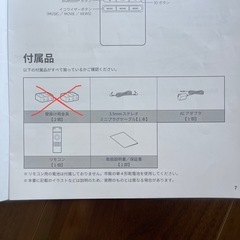 ドンキ サブウーファー 3D付サラウンドバーの画像