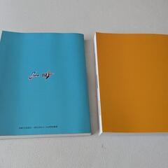 【値下げ】2024公認野球規則＆競技者必携の画像