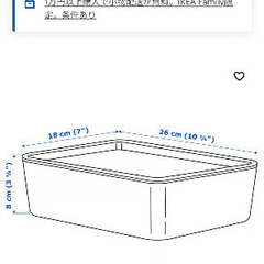 IKEA KUGGIS 3点の画像