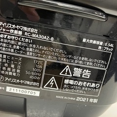 W2507-177 アイリスオーヤマ ジャー炊飯器 RC-MA30AZ-B 2021年製 3合炊き 通電確認済み キズ 汚れありの画像
