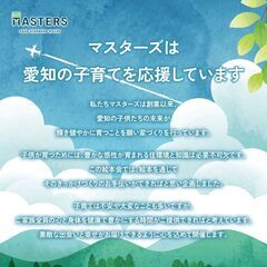 「親子で楽しむ夏の絵本会」〜知育に役立つ住環境講座＠小牧市 - イベント