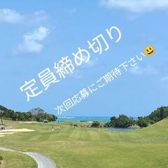Lets Enjoy Golf/Juty 31 お気軽に練…