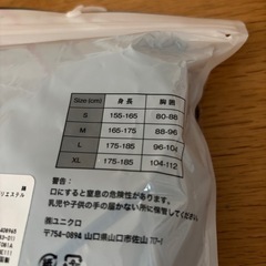 ユニクロ　vネック　ドライカラーTシャツ　XLサイズ　
黒2枚の画像