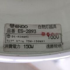 クリップライト　0円　ディスプレイライト　遠藤照明 BS-2893の画像