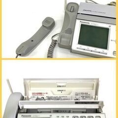 【買取宝船 枝吉店】Panasonic パーソナルファックス KX-PW621DL ≪現状販売≫の画像