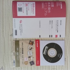 週末限定価格　キャノンプリンターTR703aの画像