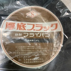 14【未使用】鉄製フライパン　26㎝の画像