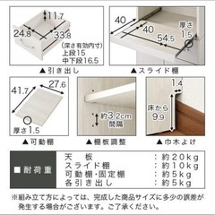 レンジ台‼️の画像