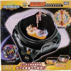 ベイブレード バースト 電動スタジアム ベイ&ランチャー セットの画像