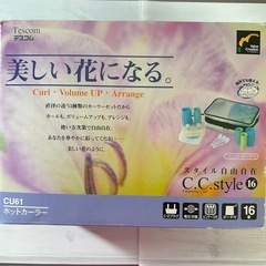 【中古】ホットカーラー　テスコムTescomの画像