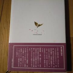 俳画 描き方お手本の画像