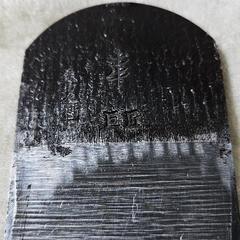②大工 道具 鉋の画像