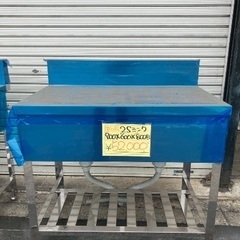 【直接引取限定】セール品 2槽　シンク ステンレス 厨房機器 W...