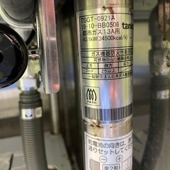 二年くらい店に使います、動確済み：タニコー お店、業務用 3口ガステーブル TSGT-0921 都市ガスの画像