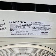 (決めました)シャープ2022年製６-8畳設置代と本体代も含む)の画像