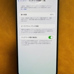 iPhone14 pro max 本体　ディープパープル128Gの画像
