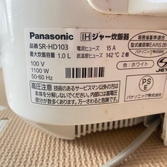 Panasonic 炊飯器 SR-HD103 IHの画像