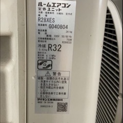 （22）ダイキン　2020年製　8畳用　F28XTES-W ★日新金属にて販売中★の画像