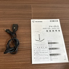 3.0L   アイリスアオヤマ　ジャーポット     の画像