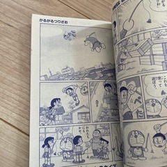 映画特典の小さい漫画の画像
