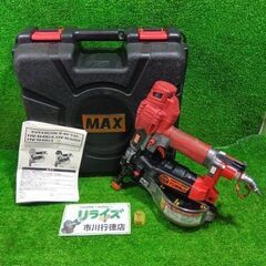 MAX HV-R41G4 高圧ターボドライバー【市川行徳店】【店...