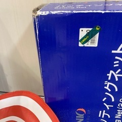 ソフトボールバッティングネット&ソフトボール専用トスマシーン2点セットの画像