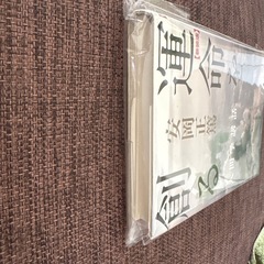 運命を創るの画像