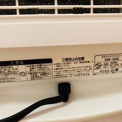 ファンヒーターの画像