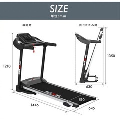 ランニングマシンの画像