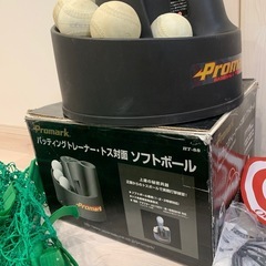 ソフトボールバッティングネット&ソフトボール専用トスマシーン2点セットの画像