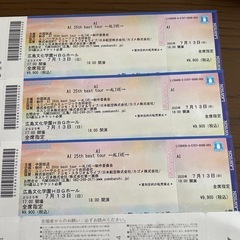 ＡＩコンサート
