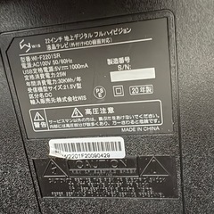 【最終値下げ】テレビの画像