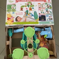 人気特価 メリー プーさんの中古が安い！激安で譲ります・無料であげます ベビージム