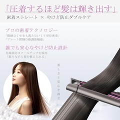 在庫一掃セール‼️ 3wayヘアアイロン 32mmカール/ストレート両用 ダメージケア　新品未開封の画像