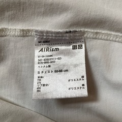 UNIQLO エアリズム　Ｔシャツ　Sサイズの画像