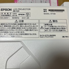 epson eb-s31 の画像