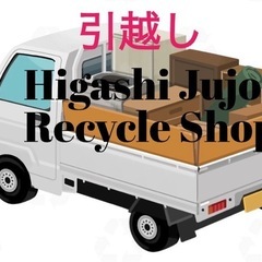 【激安】3万円〜20km圏内　単身者向けから一般引越し承ります。