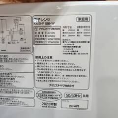 【愛品倶楽部柏店】アイリスオーヤマ 2023年製 電子レンジ KMB-F186 フラット庫内 ヘルツフリーの画像