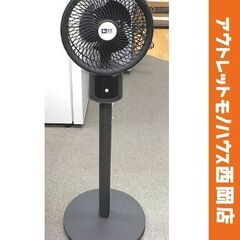 ③ 未使用 駱駝 キャメル スタンド型サーキュレーター 高80㎝...