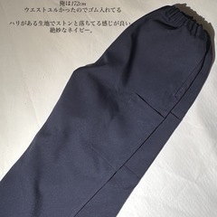 MUJI labo  パンツ