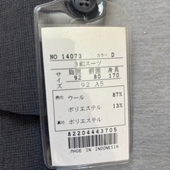 Immertreu スーツ　新品未使用の画像