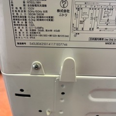 美品洗濯機ニトリ24年6kg全自動電気ガラスドア仙台市内無料配達・設置の画像