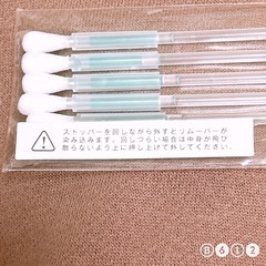 Fujiko リムーバーin綿棒 0.16ml x 5本の画像