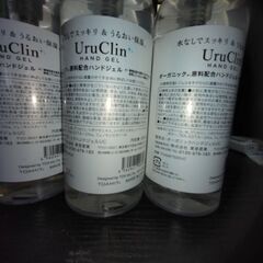 💥ハンドジェル　ウルクリン500ml　値下げ7の画像
